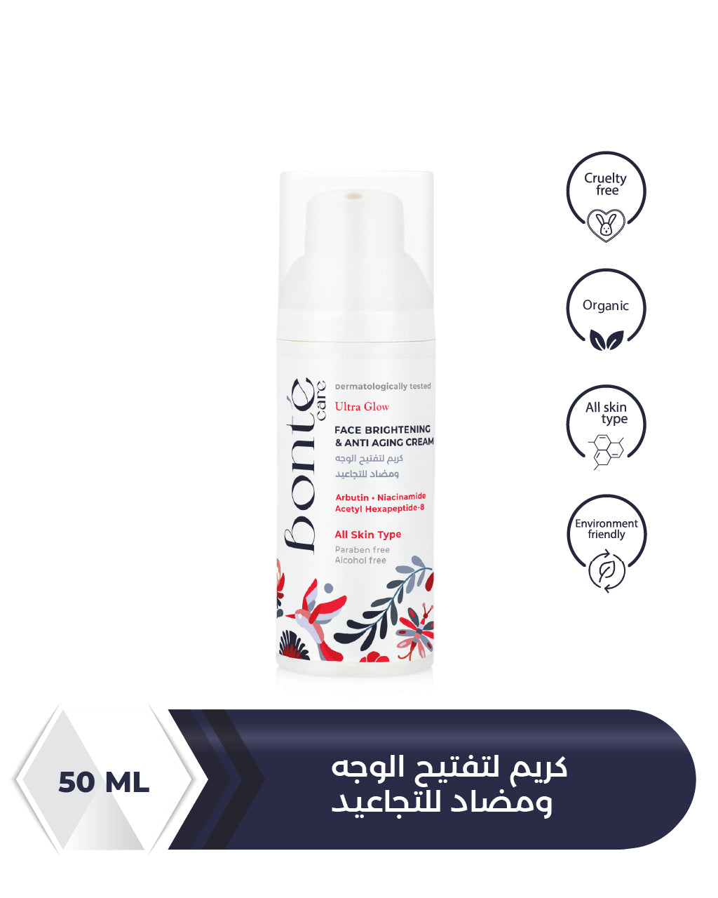 Bonte Brightening Anti-Aging Cream